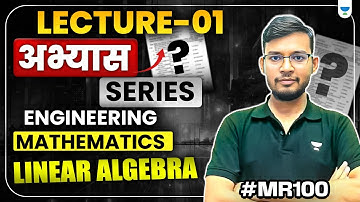 Lec - 01 👉अभ्यास Series 🎯 GATE 2025 | Engg. Mathematics |Linear Algebra By Manish Sir #MR100