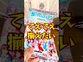 【てえてえ】狙え夏色吹雪！ウエハースで神引きラッシュ！？ #ホロライブ #白上フブキ #夏色まつり #開封動画