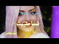 بلاني زماني بواحد أناني