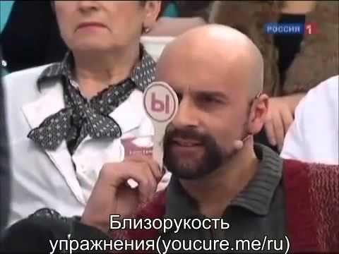 Плохое зрение очки носить или не носить