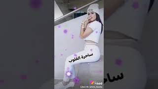 أجمل فيديو راح تشوفو سوي لايك وتابع قناتي ?❤️?..