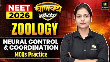 Neural Control and Coordination NEET | Most Important MCQs | NEET 2026 Zoology | Dr. Ronak Ma