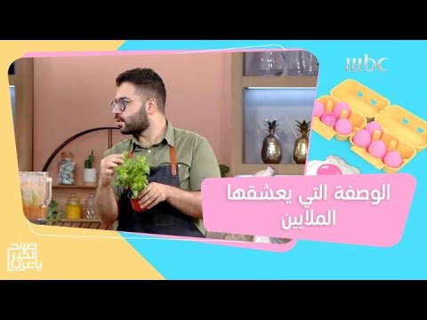 الوصفة التي يعشقها الملايين تفاصيل وأسرار تحضير عجينة البيتزا مع الشيف شاهين 