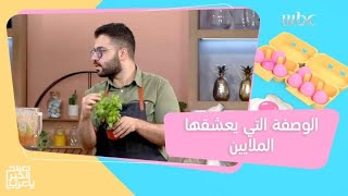 الوصفة التي يعشقها الملايين.. تفاصيل وأسرار تحضير عجينة البيتزا مع الشيف شاهين screenshot 4