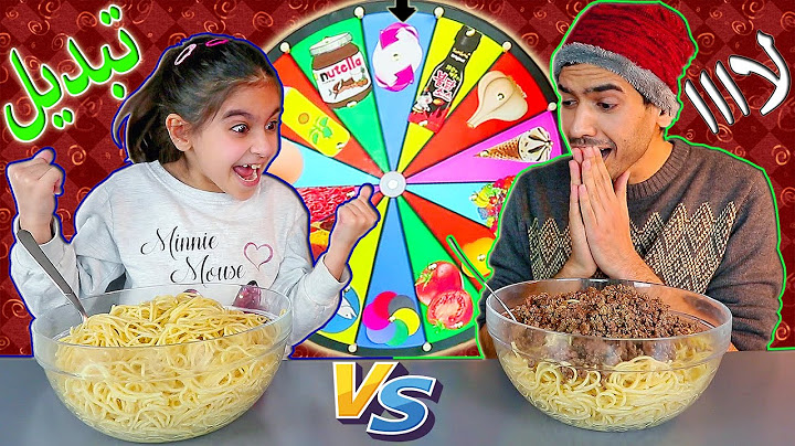 تحدي السباغيتي بعجلة الحظ الغامضة ضد سويكي وامير بروز الحكم 🍝 Mystery Wheel of Spaghetti Challenge