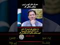 #imrankhan#pti