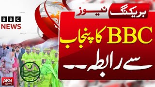 BBC Contacts Punjab Authorities | Media and Governance Update || BREAKING NEWS || ABN News