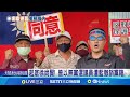 罷免運動