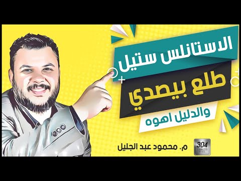 فيديو: ما هو الخام في الزاوية؟