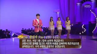 [HIT] 가요무대 - 현철(Hyunchul) - 봉선화 연정.20150330