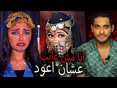 انا مش غايب علشان اعود ما انا في البلد دي مش شويه