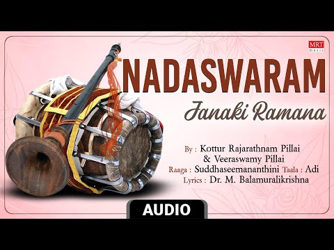 Carnatic Classical Instrumental | Nadaswaram  | By Kottur Rajarathnam Pillai & Veeraswamy Pillai