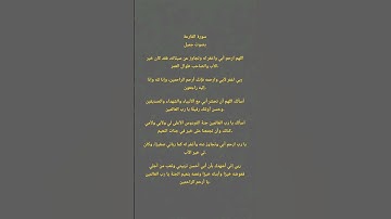 #سورةالقارعة#القرءان #quran #المصحف #سورة القارعة بصوت جميل @صوت رائع