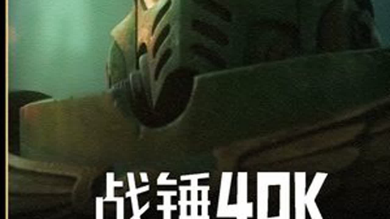 星际战士基因种子的回收，一场比生命还重要的任务！#星际战士#驱灵死域#战锤40K - YouTube