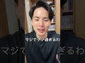 阪神は逆転勝利で巨人は完敗!クソ過ぎる! #巨人 #shorts #ジャイアンツ #阪神タイガース #広島カープ