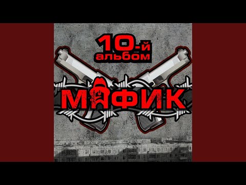 Хулиган и Принцесса