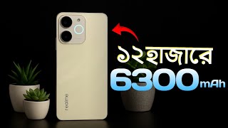 Realme Note 70 Review in Bangla | ফোনটা কিনবেন নাকি Skip করবেন?