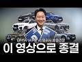 BMW 보증연장, 가입하면 손해일까? 딜러 현실 조언!! [강성식의 BMW 보증보험 혜택 총정리]