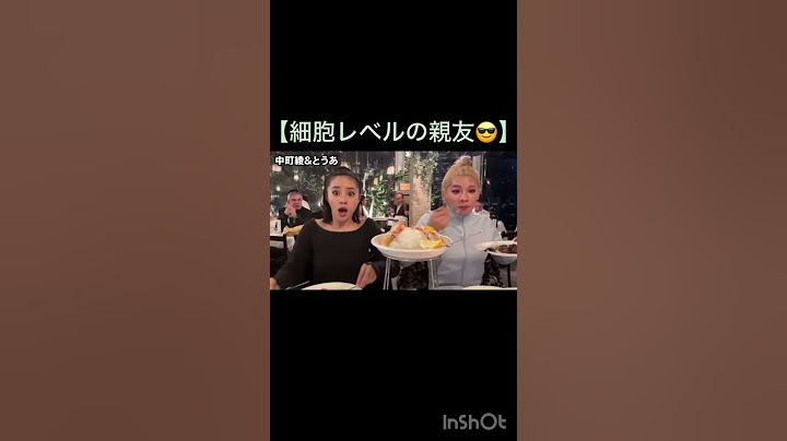 【親友】 #jp #中町綾 #切り抜き #中町jp #中町兄弟 #中町 #とうあ #親友 #サプライズ