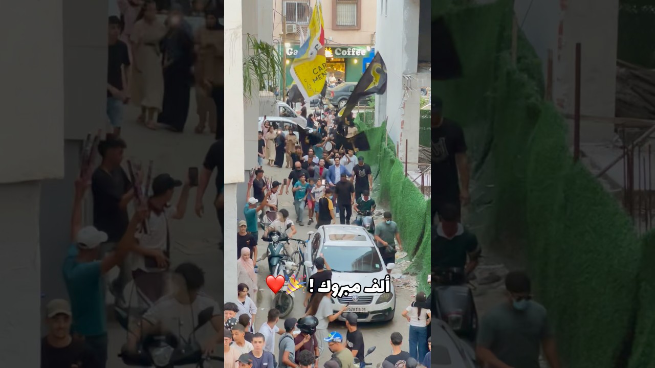 Incredible Algerian Celebration in the streets 🥳🤯🎉