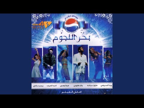 Saybalak Albi (Unplugged)