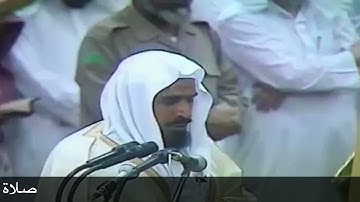 صلاة التهجد عام 1406هـ  من الآية 36 سورة الأحزاب حتى الآية 73