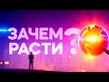 Вектор очевиден - БНБ-Банк масштабируется | На гребне #5