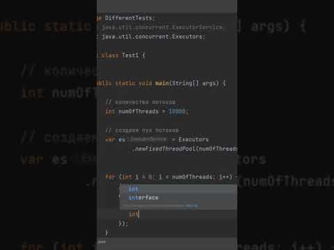 Запустил 10 000 ПОТОКОВ ОДНОВРЕМЕННО