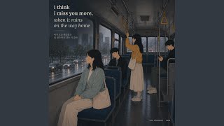 Download Lagu some nights the rain arrives like a scent i find comforting (가끔은 빗소리가 편안한 냄새로 다가올 때가 있어) Download Lagu some nights the rain arrives like a scent i find comforting (가끔은 빗소리가 편안한 냄새로 다가올 때가 있어)