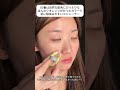 このコンシーラーを使えば、もう化粧をしなくても外出する#美容 #コンシーラー #垢抜け #化粧品 #化粧 #可爱 #丸顔 #高级感