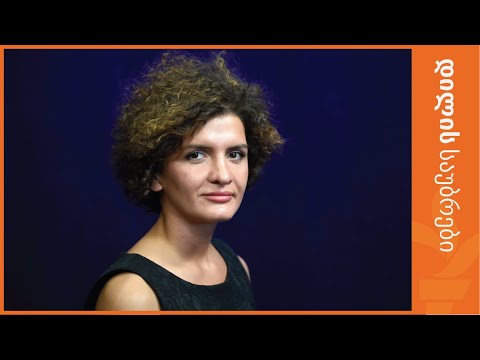 კორუფციის პრევენცია - GRECO-ს მეოთხე შეფასება