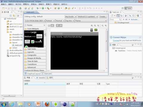05_HELLOWORLD增加TEXTVIEW與BUTTON(Android證照教學)