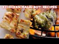 Making 3 Restaurant Style Malai Boti Recipes