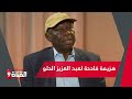هزيمة فادحة لحركة عبد العزيز الحلو   الجيش السوداني يفتك بالدعم السريع