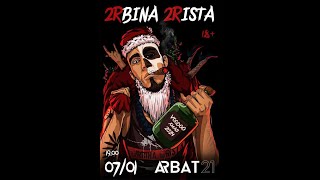 2RBINA 2RISTA |   Voodoo Xmas 2024   | Arbat 21