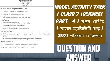 Model Activity Task | Class 7 | Science | Part -4 | সপ্তম  শ্রেণীর | পরিবেশ ও বিজ্ঞান | 2021