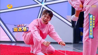 皮一下很开心，马天宇实力坑涛姐张翰《快乐大本营》20191214 Happy Camp【湖南卫视官方HD】