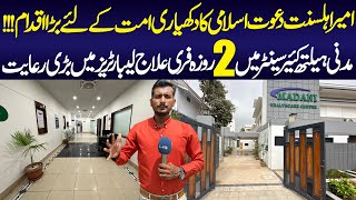 Medical Facilities Relief for Karachi People's | Madani Health Care Center