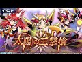 【戦姫絶唱シンフォギアXD UNLIMITED】光槍・ガングニール 立花 響(悠木 碧)マリア(日笠 陽子)天羽 奏高山 みなみ