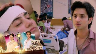Tu Juliet Jatt Di NEW PROMO 12th Sep Today Episode 299 | Heer met with accident, Nawab name came up.
