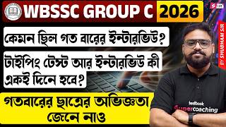 WBSSC Group C Interview Preparation | WBSSC Group C Experience & Typing Test Details by Shubham Sir