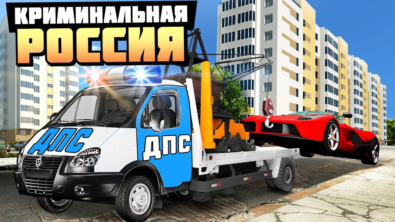 Рпд в машине