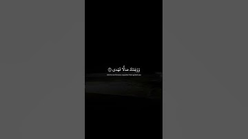 محمد صديق المنشاوي #القران_الكريم #quran #القران_الكريم #تلاوات #تلاوة_خاشعة #قران_كريم