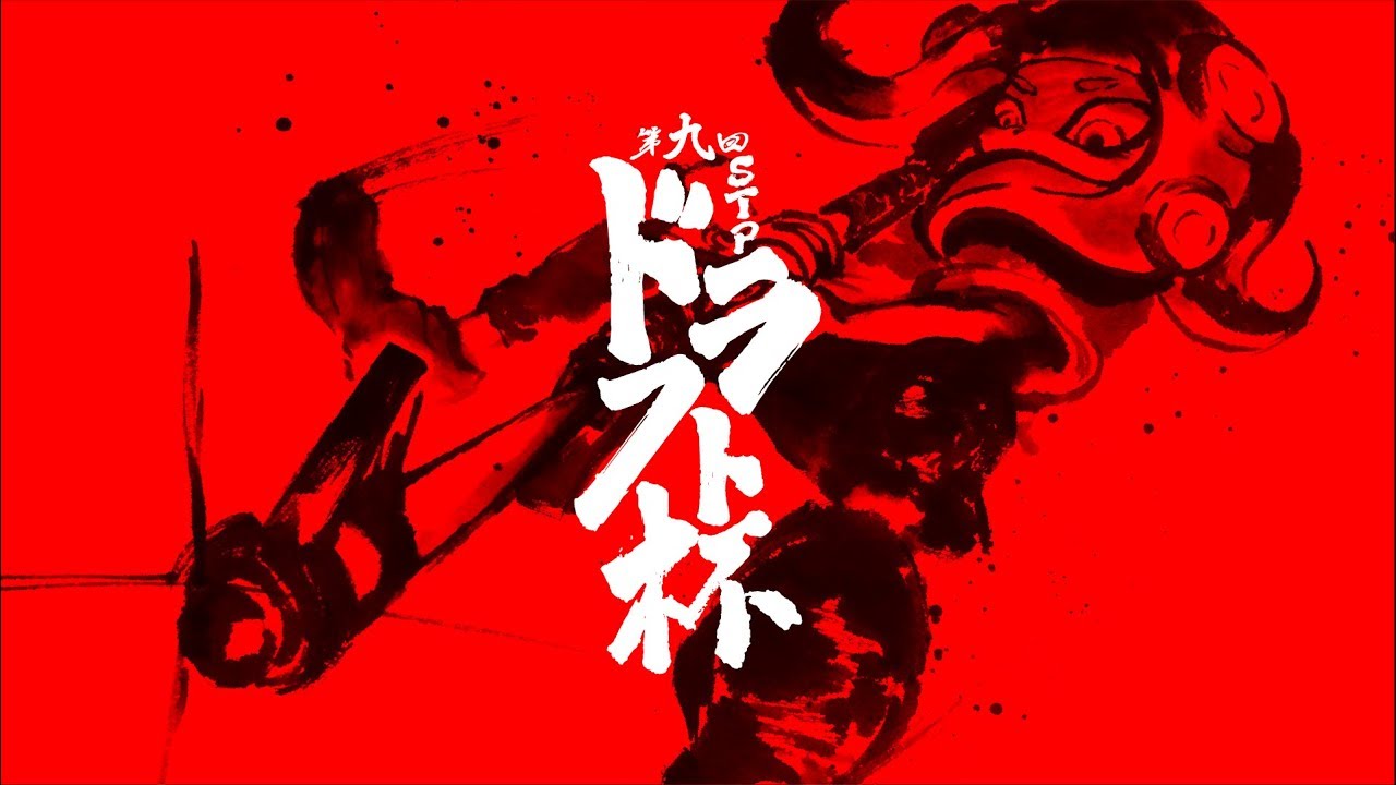 【Splatoon】第九回ドラフト杯PV（ましゅー選手バージョン）