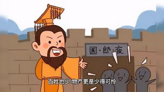 今日科普成语故事：夜郎自大#成语故事 #知识科普 #科普一下