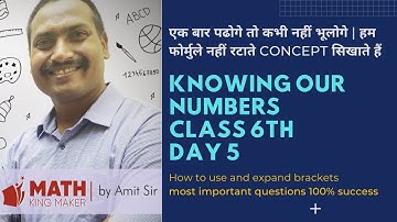 knowing our numbers class 6 day 5 || using brackets || expanding brackets