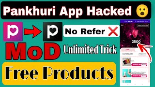 😮pankhuri App Unlimited trick । Free Sample products today I Free shopping today I Deal Of The screenshot 2