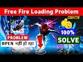 Free Fire Loading Problem After Ob51 Update | Free Fire Loading Problem Solve | Free Fire Loading
