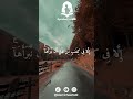 سورة الحديد الآيات 22 23 ياسر الدوسري سورة الحديد الآيات 22 23 ياسر الدوسري