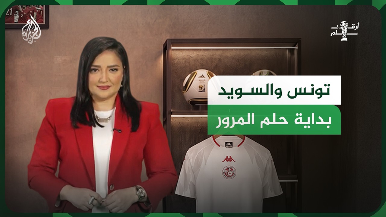 ���� ��� �� ���������.. ���� ����� ������� ������ �� ������ �����
 - نشر قبل 13 دقيقة